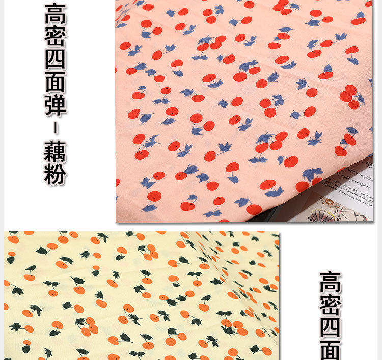 New Little cherry mask printed fabric dress fashion, four-sided elastic polyester digital printed micro-elastic fabric pic 25