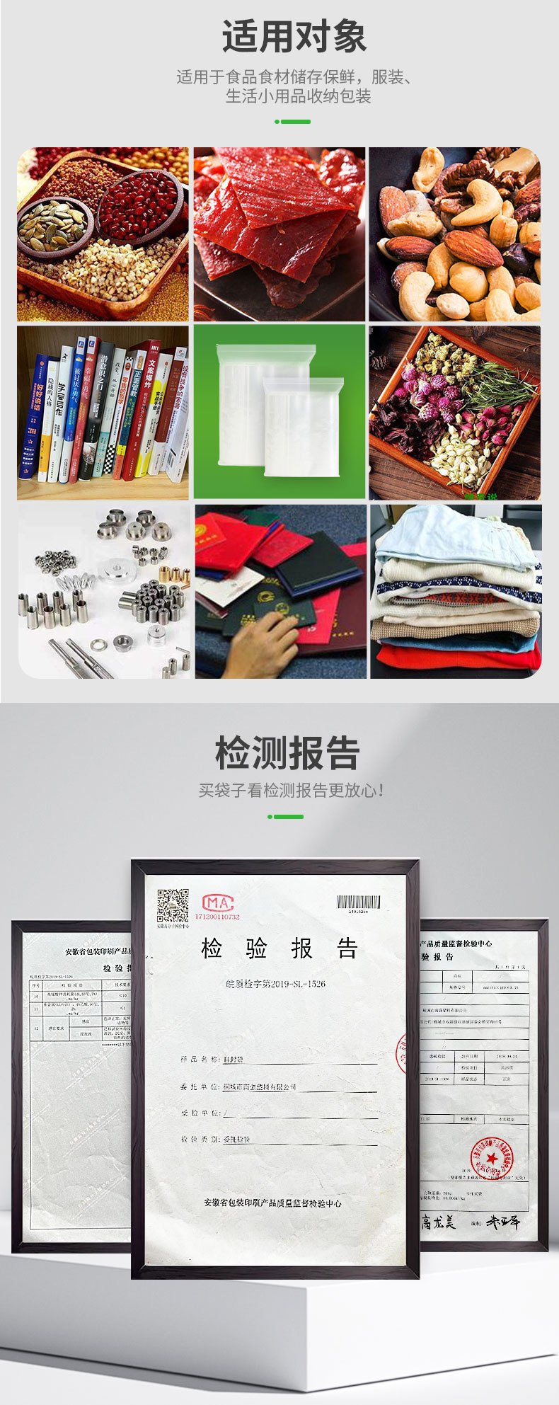 厂家现货双面16丝加厚透明自封袋食品封口袋印刷塑封袋饰品包装袋详情14