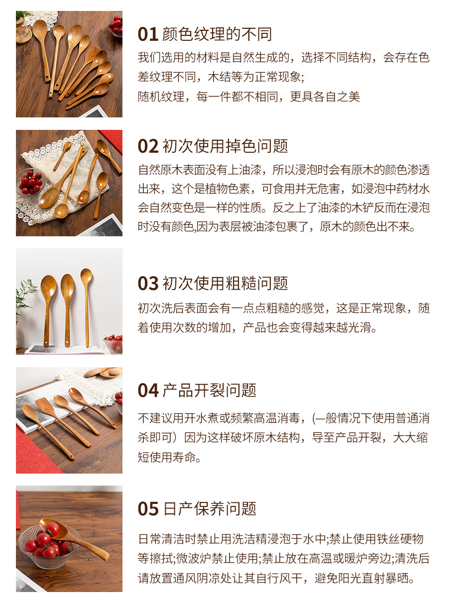 Wholesale beech long-handled spatula, unpainted and waxed cooking kitchenware set, non-stick pan, long-handled wooden spatula for stir-frying pic 23