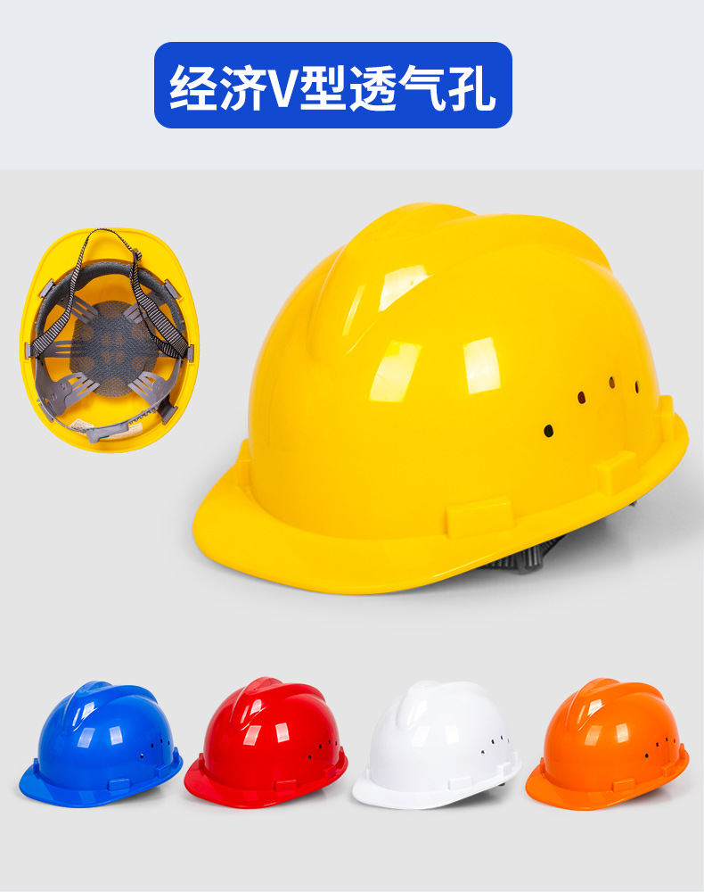 安全帽 工地加厚国标透气防砸abs头盔建筑施工工程玻璃钢包邮印字详情13