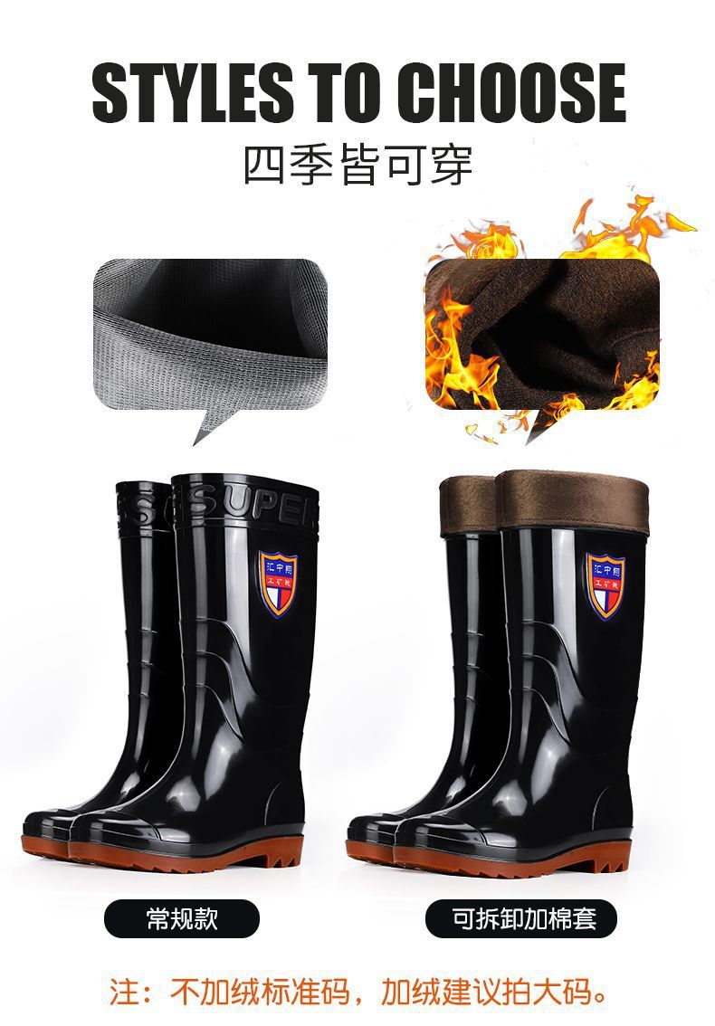 耐磨牛筋底雨鞋男女保暖耐酸碱高筒加厚雨靴防滑劳保洗车水靴工地详情9
