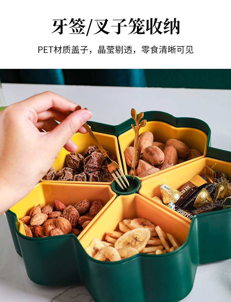 Nordic-style rotating snack candy box desktop creative compartments dried fruit plate transparent lid two-color detachable melon seed plate pic 13