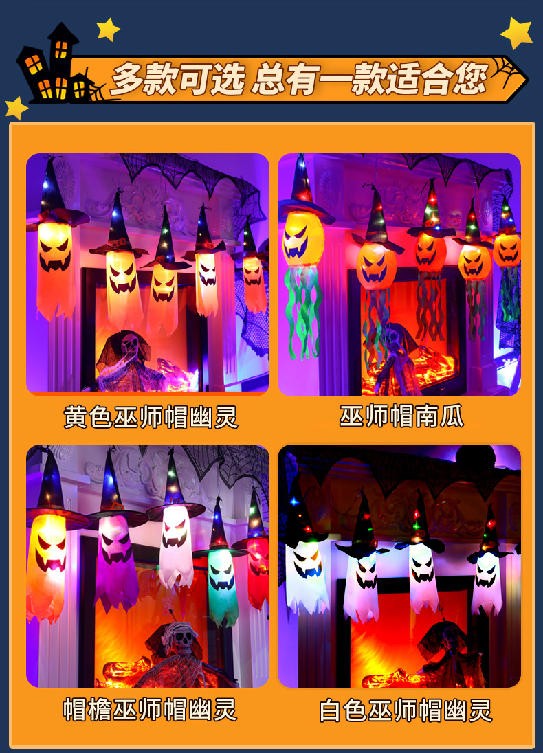 发光南瓜灯挂饰LED彩灯万圣节主题店铺室外恐怖氛围装饰场景布置详情5