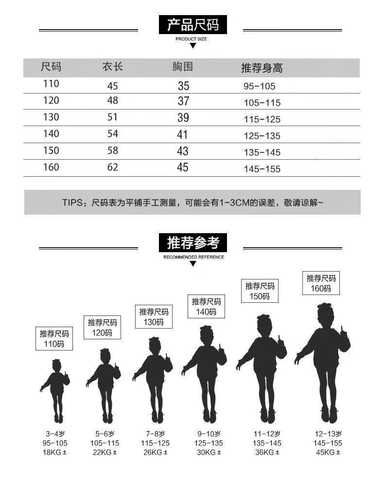 女童中长款开叉T恤2024秋季新款韩系女孩个性不规则长袖卡通上衣详情3