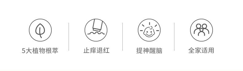 Runben Mosquito Bite Relief and Itch Relief Stick for Children, Pregnant Women, Mosquito Bites, Zicao Ointment, Baby Mosquito Bite Itch Relief Stick 7g pic 18