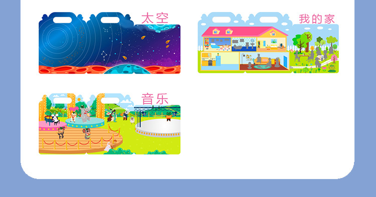 跨境儿童贴纸书批发早教专注力培养反复贴动物恐龙海洋场景果冻书详情5