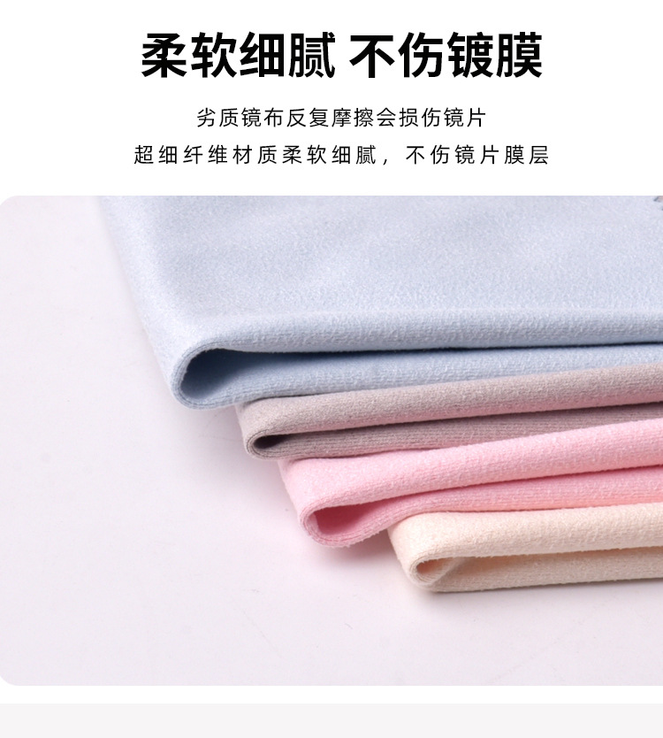 Factory wholesale of microfiber needles, eyeglass cloths, mobile phone and computer screen cleaning cloths, lens cleaning cloths in stock pic 6