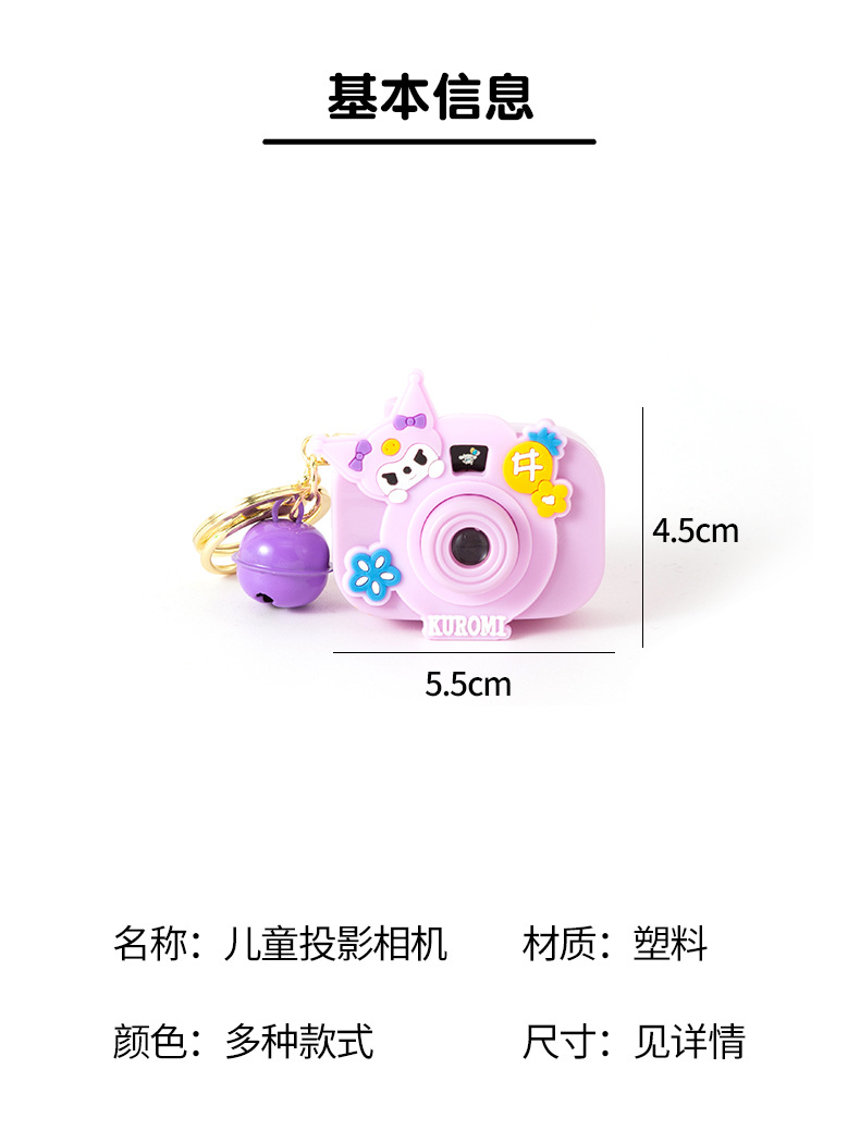 跨境迷你投影相机幻灯片卡通造型迷你投影仪经典童年萌趣地摊玩具详情4