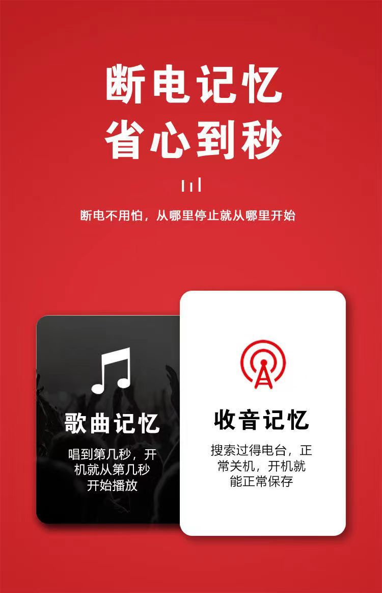 工厂批发收音机老人播放器便携式听戏机可插卡u盘音箱小型播放器详情3