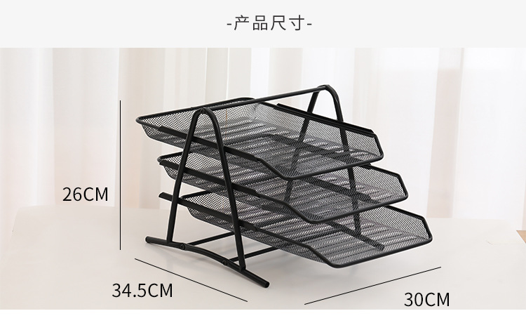 Mesh file rack, three-layer and four-layer file trays, data storage frames, shelving units, metal archive file management racks pic 9