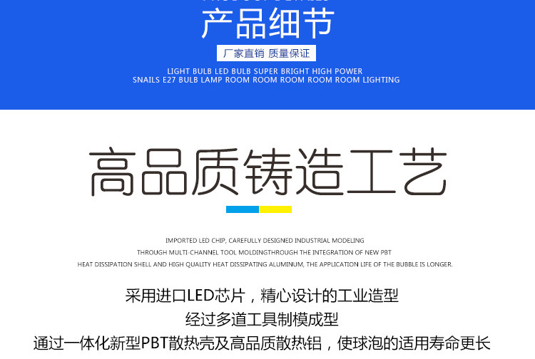 led灯泡 批发 塑包铝球泡 家用节能球泡灯 E27/B22高富帅球泡灯 pic 17