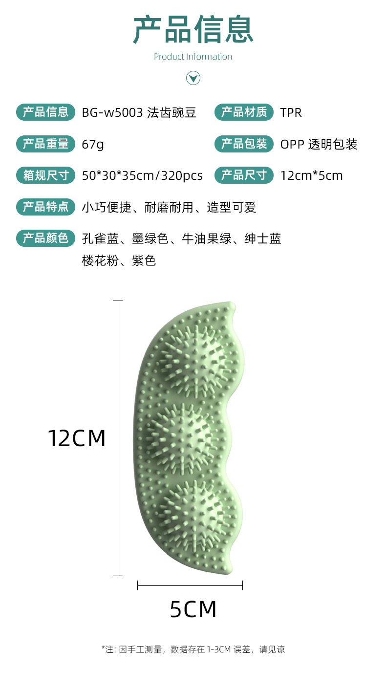 新款tpr豌豆型宠物玩具 啃咬磨牙棒狗狗玩具耐咬互动训练用品批发详情15