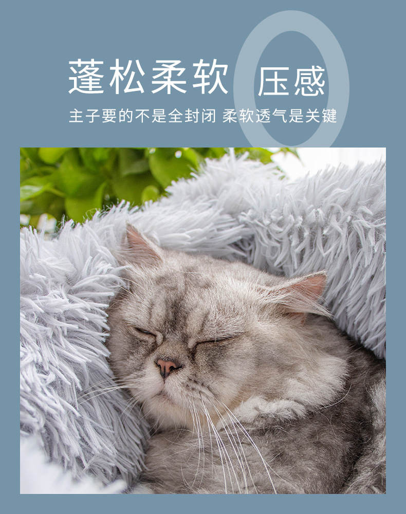 网红深度睡眠猫狗窝方形长毛绒秋冬窝猫床垫中小型犬绒猫窝详情3