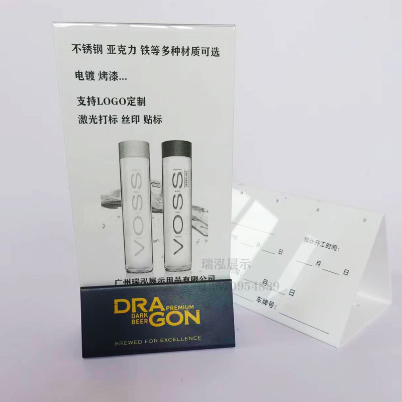 广告立牌金属台卡不锈钢亚克力酒水牌A4立牌台签展示桌牌定制详情3