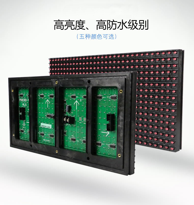 P10 single red surface mount waterproof high-brightness V706 plug-in light 802 16188 unit board led display module pic 28