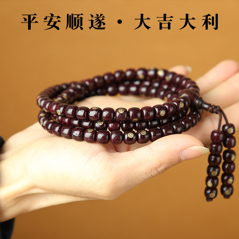 Natural Hainan Original Ecological Golden Seed Star Moon Bead 108 Buddhist Prayer Beads Bracelet Necklace, agate and turquoise Tibetan-style cultural play wholesale, cultural play Buddhist prayer beads bead bracelet bracelet, string beads factory direct sales wholesale pic 3