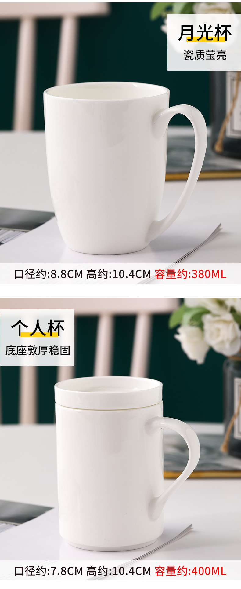 简约陶瓷杯马克杯礼品专用陶瓷茶水咖啡杯详情12