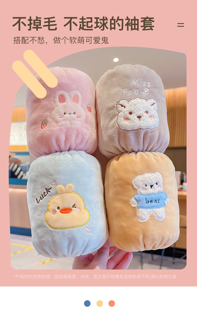 Cute baby sleeve protectors, anti-stain little sleeves, oil-resistant and dirt-resistant, cartoon sleeves for boys and girls, little kids and little girls pic 19