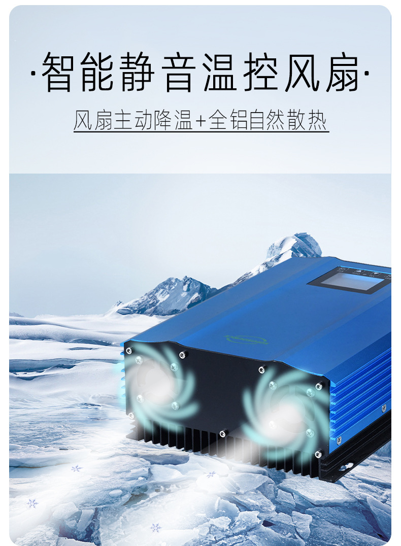 1200W防逆流光伏太阳能并网逆变器电池电瓶WIFI纯正弦波48V转220V详情18