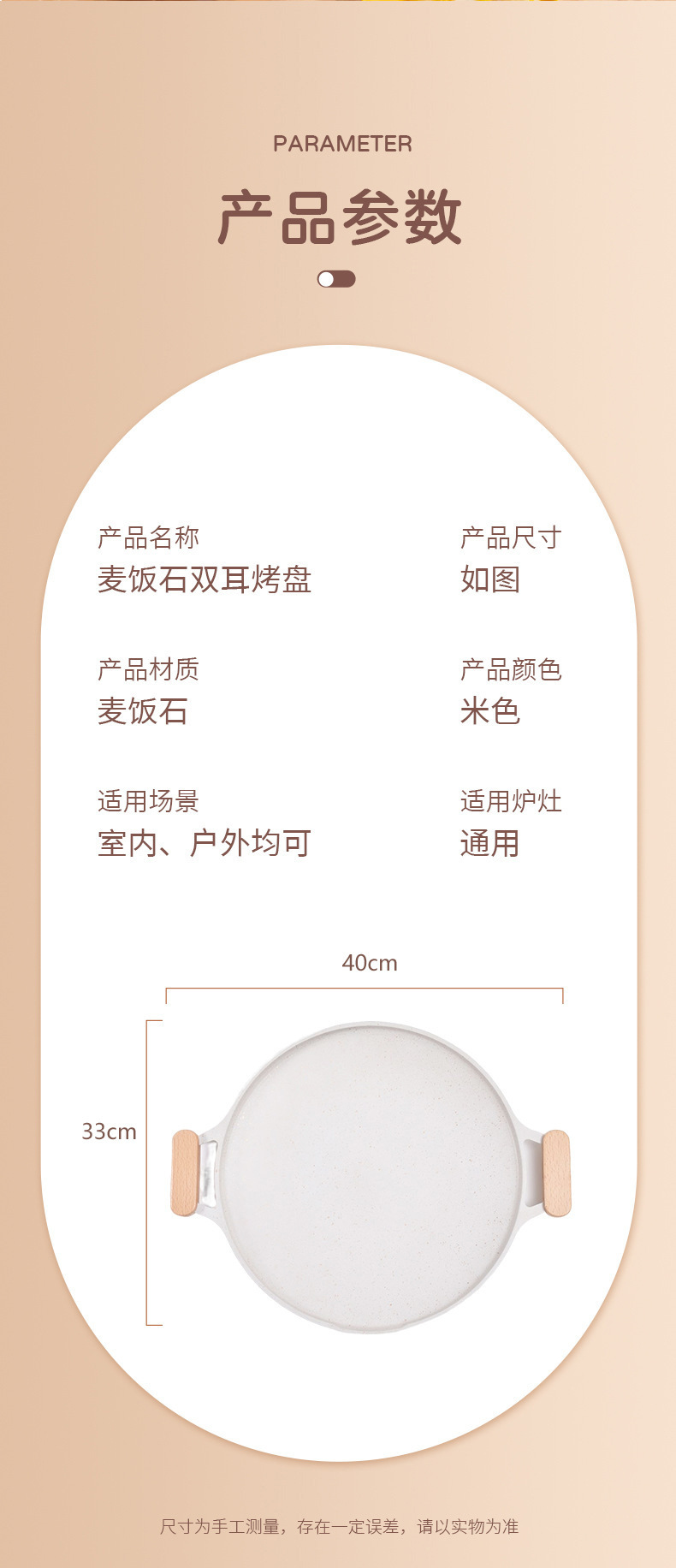 网红麦饭石不粘烤肉盘 家用户外露营便捷烧烤炊具 批发烤肉锅 烤盘新款热销其他分类详情7