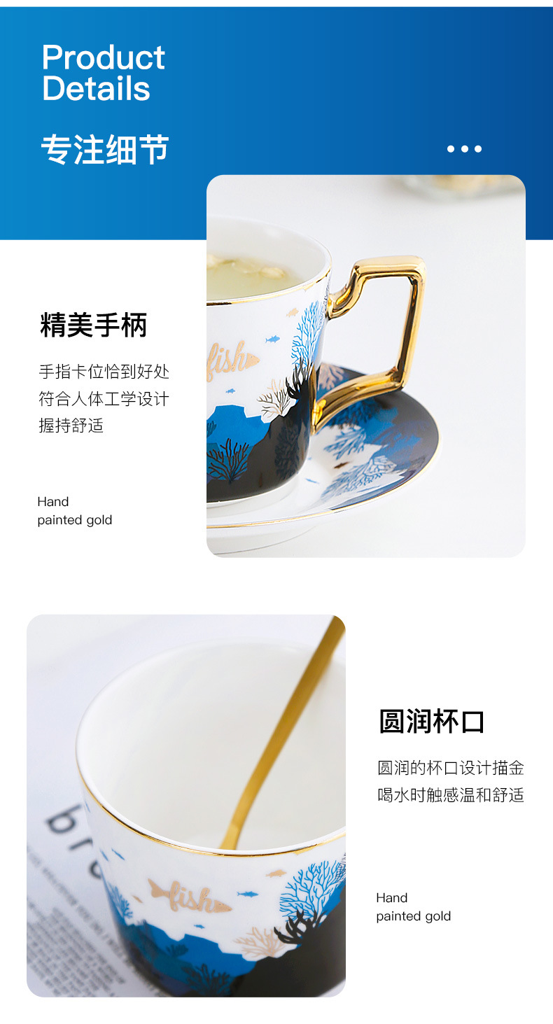海底咖啡杯套装详情_10.jpg