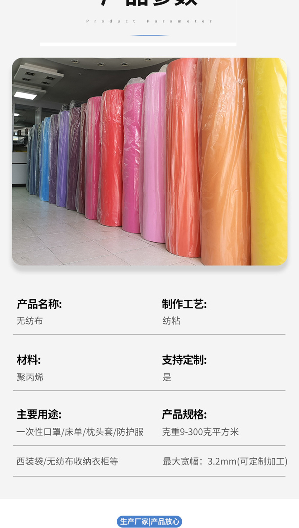 厂家直销无纺布包边条布料捆条彩带包边带打包带3cm5cm现货供应详情2