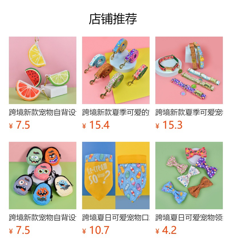 New cross-border summer cute pet collar and bow tie, double-sided printed cat and dog bow tie, cartoon bow tie pic 1