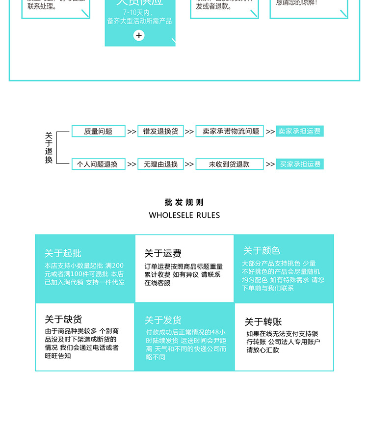 stem趣味幼儿园义乌DIY科学地摊益智探索玩教具制作手工实验套装详情10