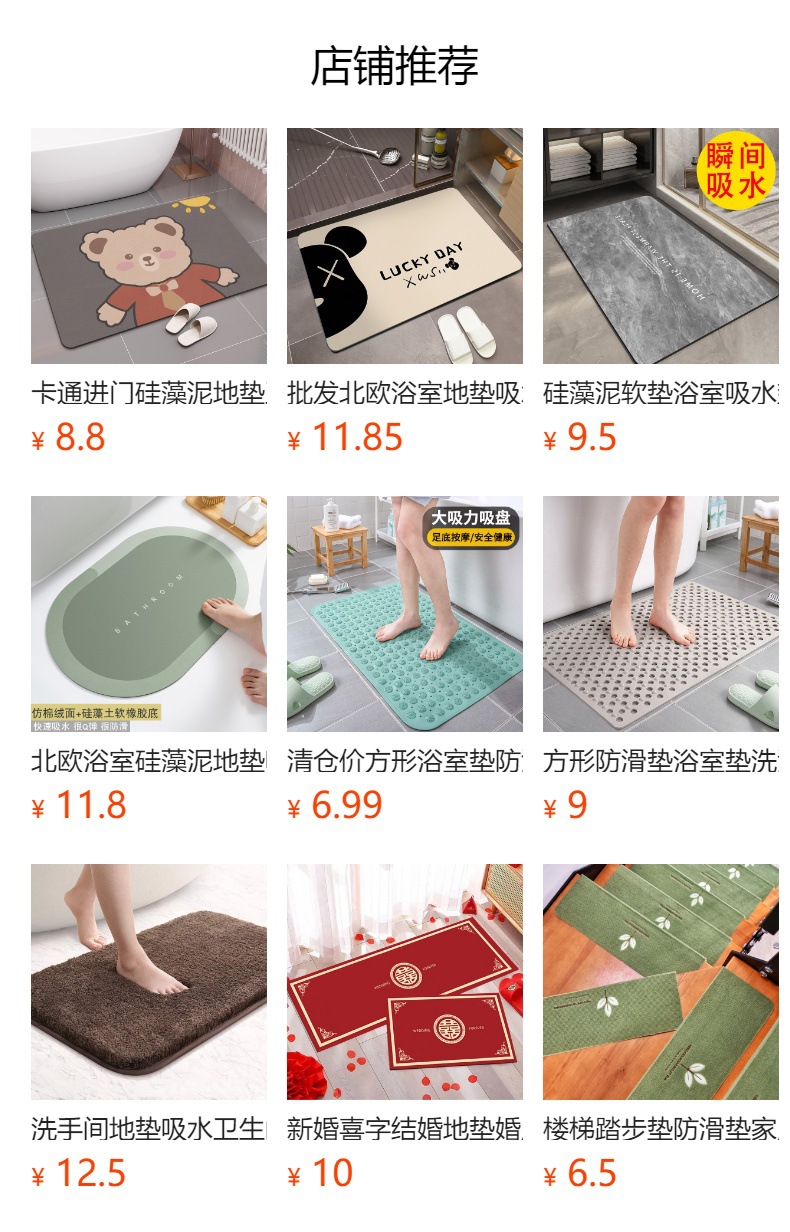 Diatom mud soft bathroom absorbent mat, marble kitchen foot mat, anti-slip absorbent floor mat at the bathroom door pic 2