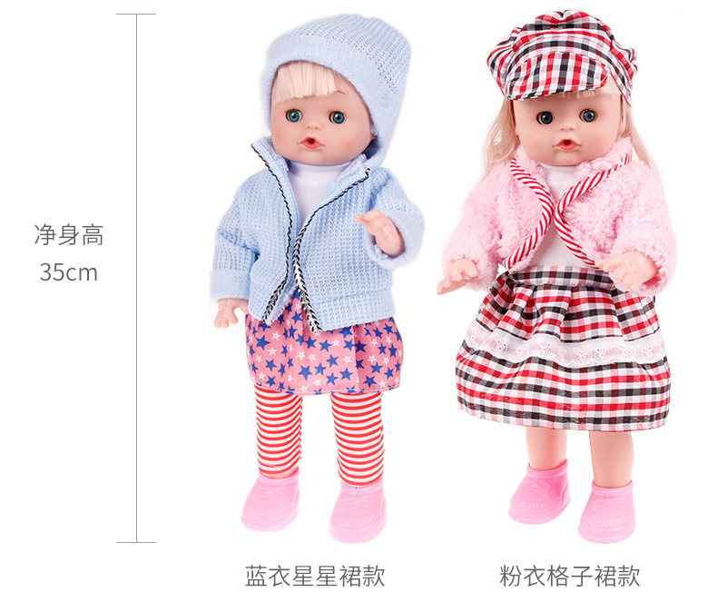 重生娃娃 仿真婴儿 35cm高会说话喝水尿尿过家家 早教儿童玩具详情8
