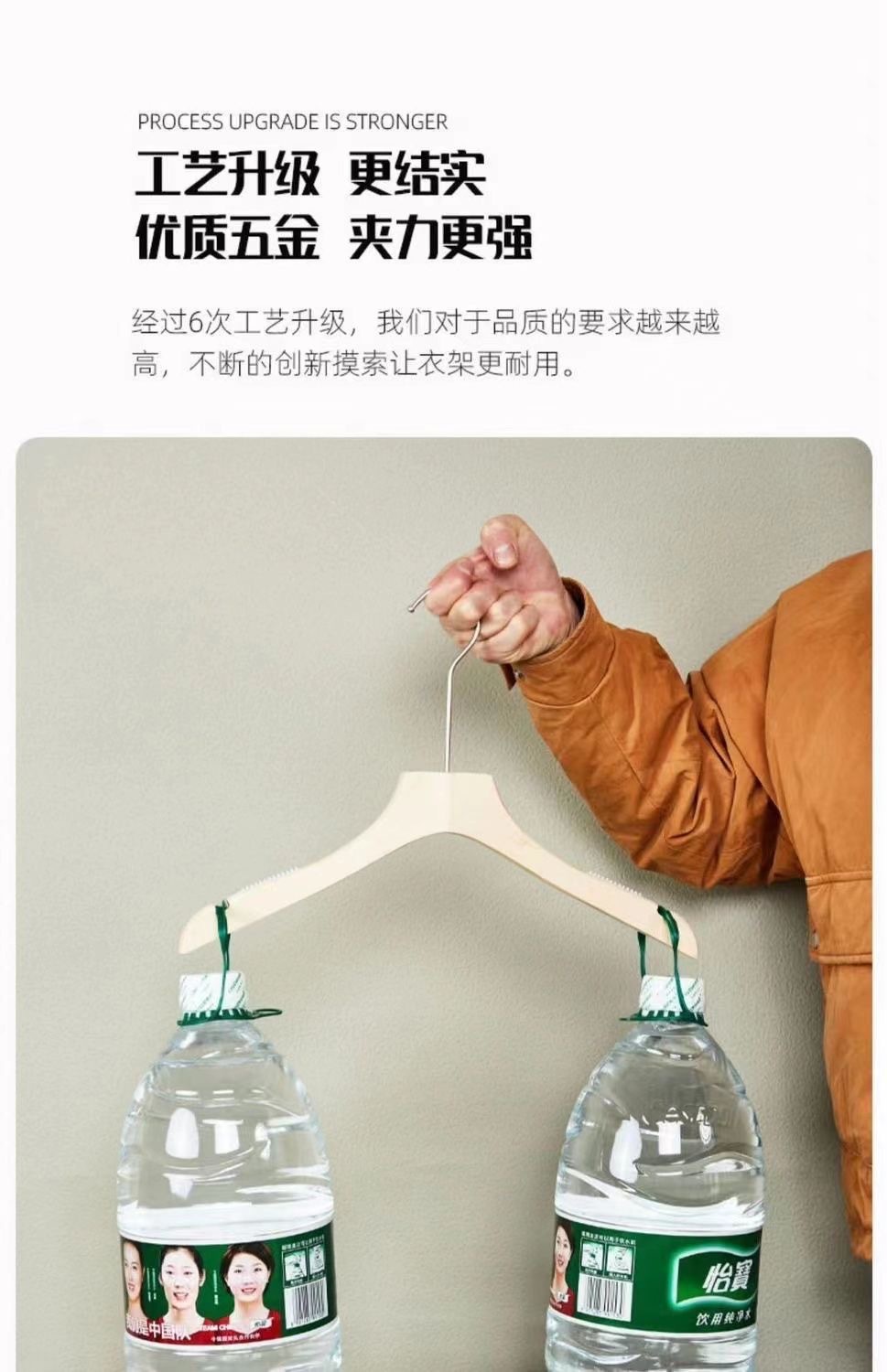 裤架木衣架防滑无痕木衣挂男装衣撑实木女装衣挂裤夹植绒LOGO刻字详情13