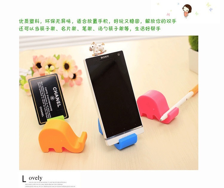 简约可爱大象手机平板电脑支架小象鼻子多功能手机座摆设摆件加厚详情10