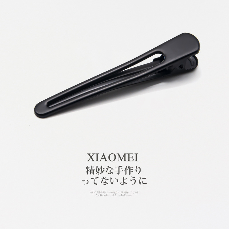 大号尖嘴 8CM.jpg