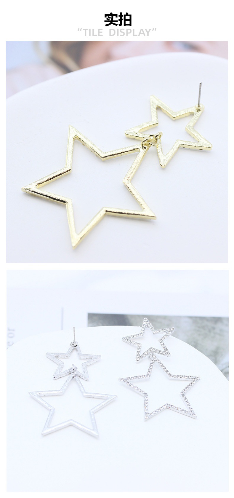 欧美镶钻镂空星星耳饰五角星双层夸张新娘耳坠女跨境新品原创耳环详情11