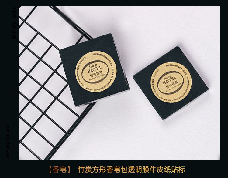 Disposable sets of hotel supplies, disposable toiletries, complete sets of hotel disposable toothbrushes and toothpaste, household guest slippers, disposable items, shampoo, body wash, razors, shower caps, combs pic 10