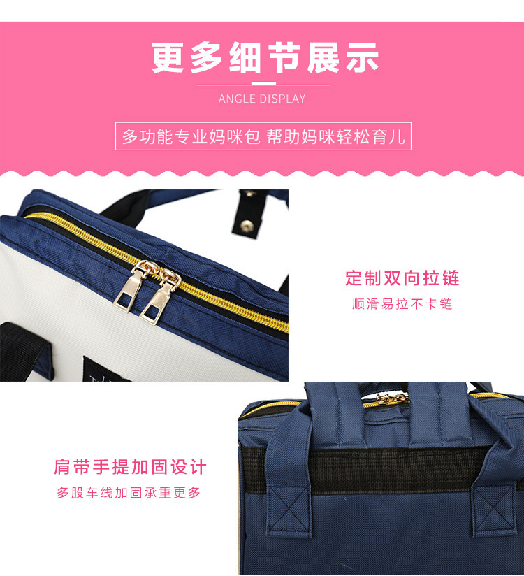 时尚妈咪包双肩背包多功能大容量妈妈包同款母婴用品孕产妇包详情28