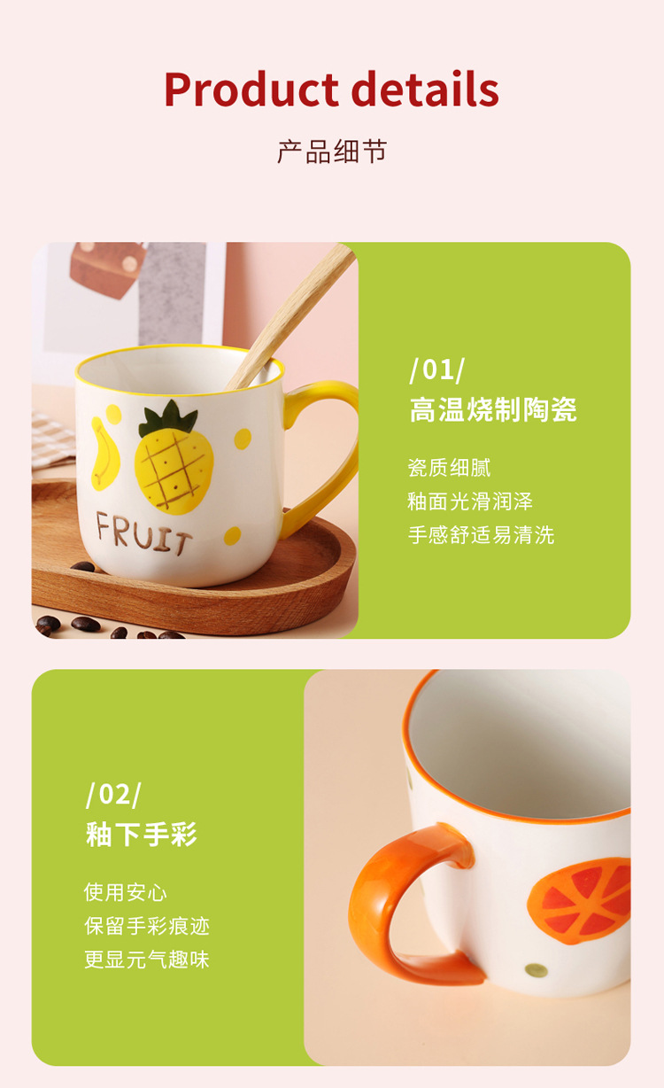 创意早餐杯子卡通陶瓷马克杯 个性潮流喝水杯家用咖啡杯男女茶杯详情13