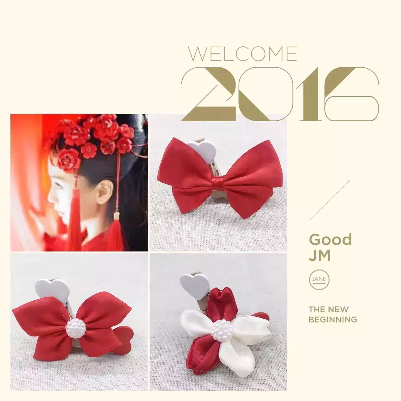 韩版 DIY 家纺配饰 服装辅料配饰批发 小绣花详情15