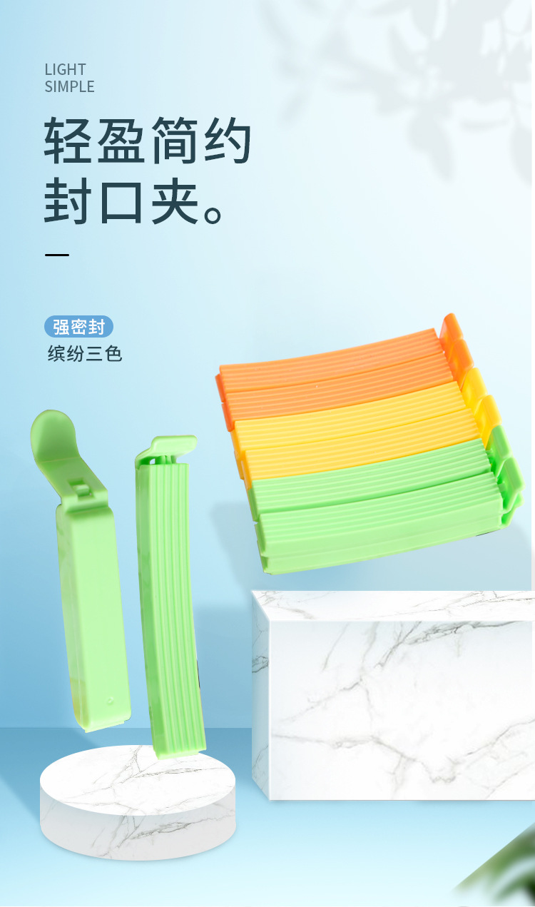 Moisture-proof and fresh-keeping long snack clip, food bag sealing clip, magic tool, plastic bag sealing clip, kitchen food pic 1