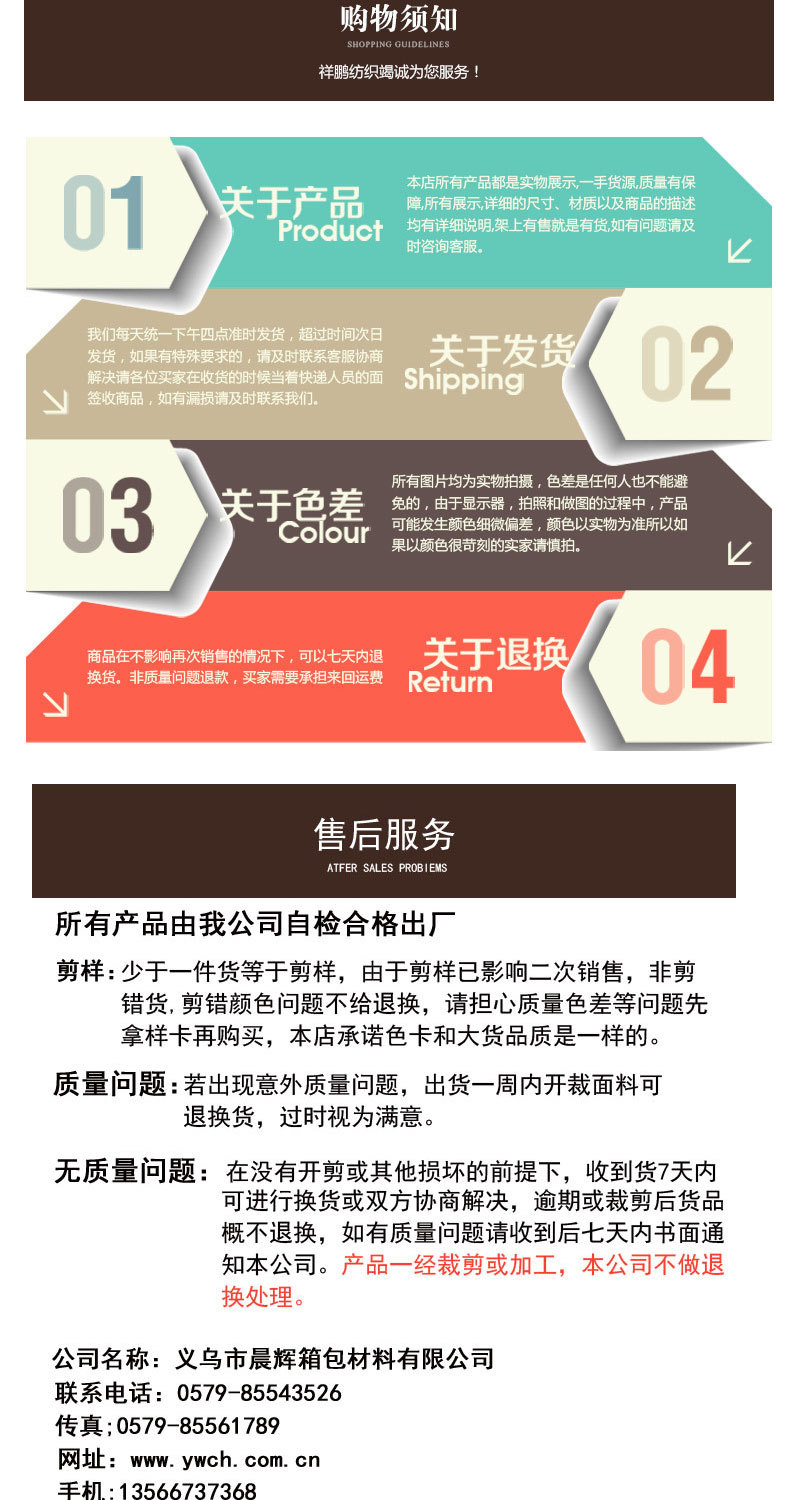 Tinted print, leopard print, printed foam, printed fabric, foam coating pic 26