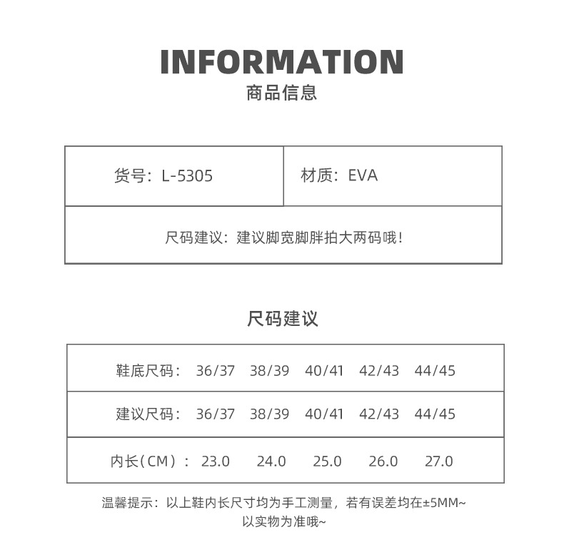 拖鞋软底踩屎感家居家用浴室洗澡防滑凉拖鞋男外穿eva凉拖鞋批发详情21