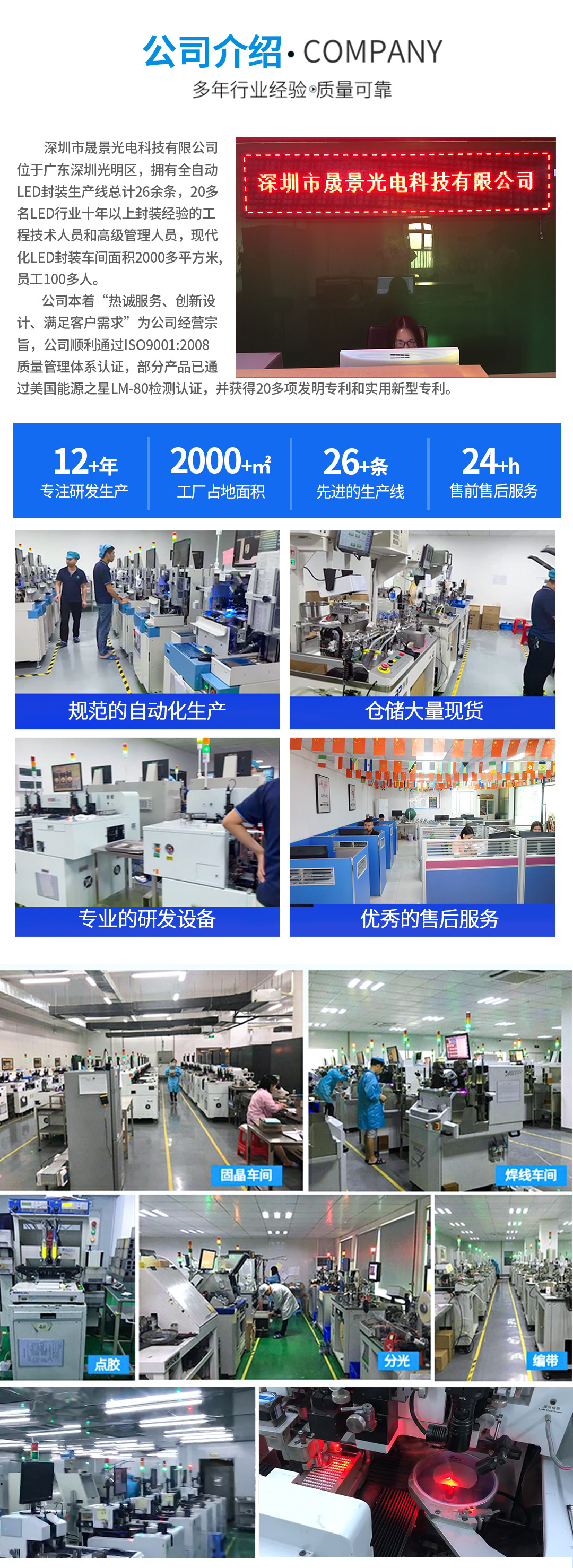 供全彩6V5050rgb灯珠晶元芯片5050灯珠5050慢闪快闪七彩rgb灯珠详情8