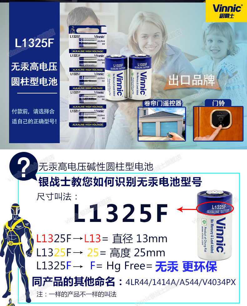 vinnic4lr44 6V battery L1325 anti-barking device 476A beauty is better than Canon AE-1 film camera Px28 pic 2