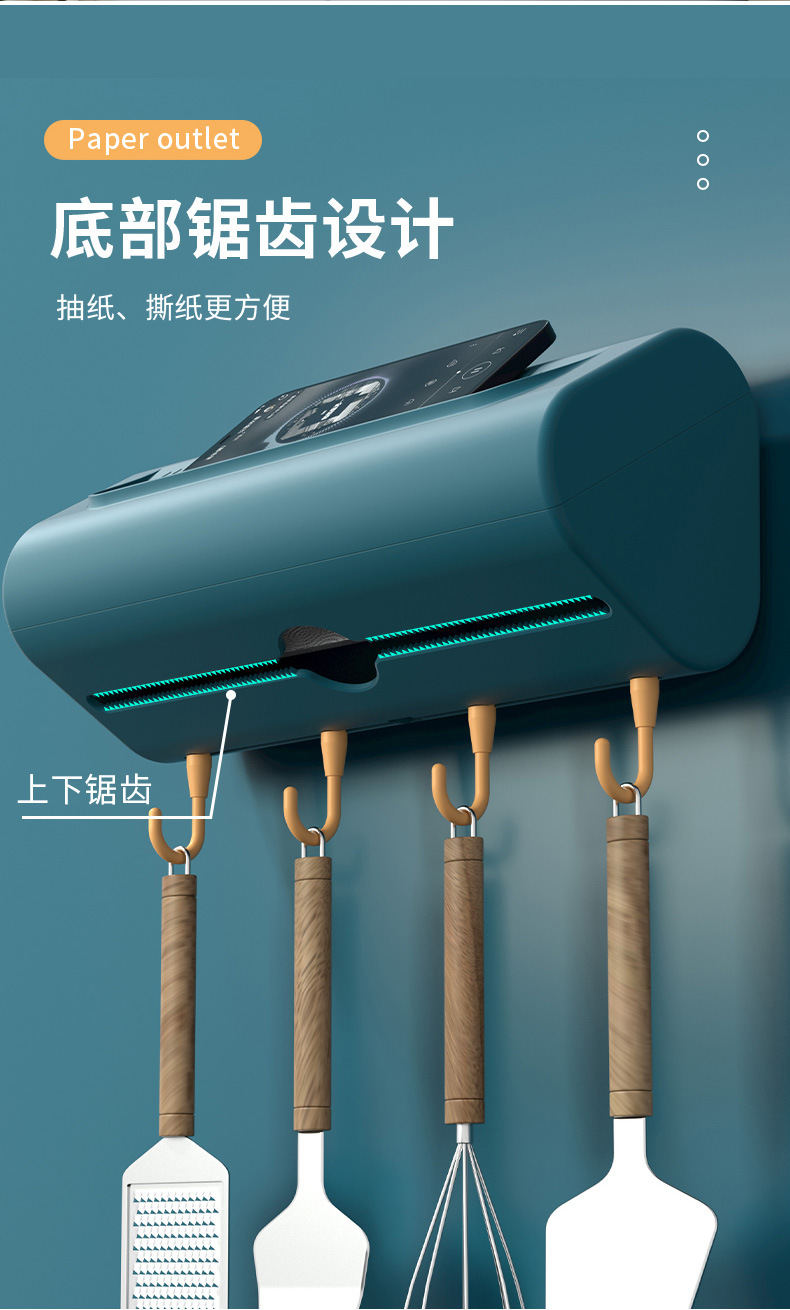 厨房纸巾架免打孔塑料抹布支架无痕卷纸保鲜膜壁挂架子用纸收纳详情10