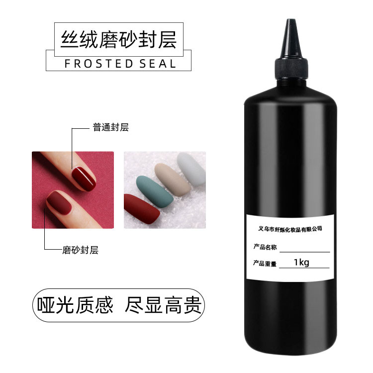 Wholesale of nail polish glue in kilograms, color-matching ice transparent glue, diamond glue, tempered seal layer base glue, functional glue in large barrels pic 5