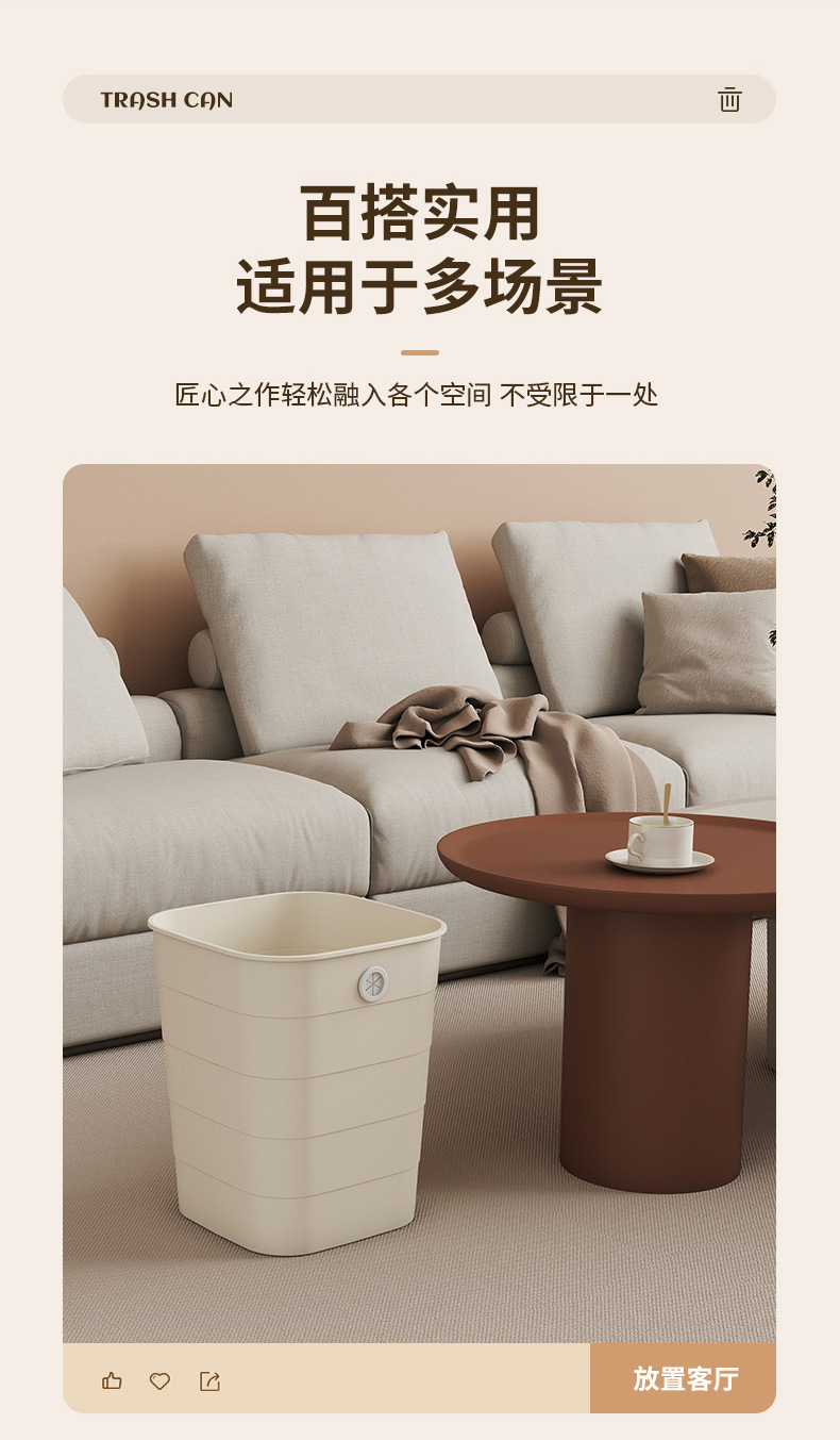 方形垃圾桶奶油风大容量无盖免压圈纸篓家用客厅卧室卫生间垃圾筒详情8