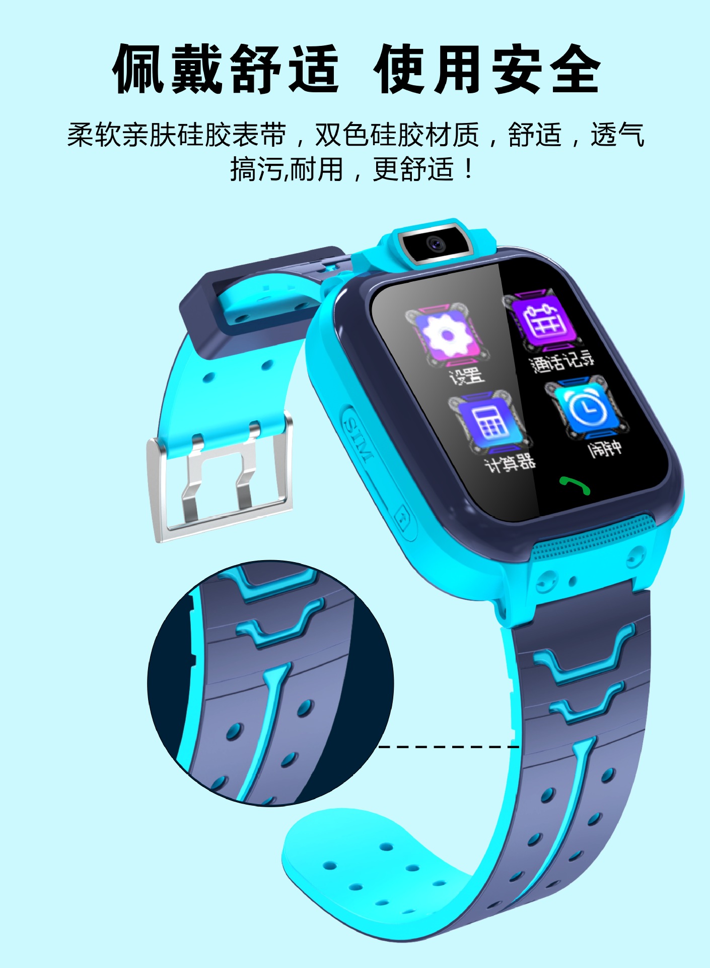 小学生智能4G全网通视频通话多功能触屏微聊防水电话儿童手表礼品详情13
