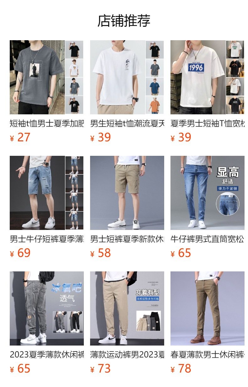 牛仔衬衫长袖男士帅气复古工装衬衣薄款日系休闲牛仔衣外套男款潮详情11