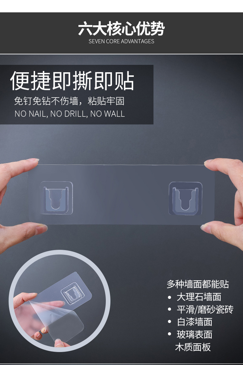 卫生间置物架壁挂洗手间洗漱台吸盘厨房厕所吸壁式免打孔浴室收纳详情8