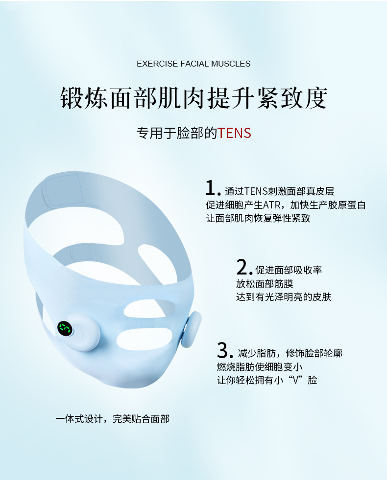 Wholesale of intelligent EMS microcurrent electric massage face shaping device, mask face massage device, V-face bandage face slimming instrument pic 4